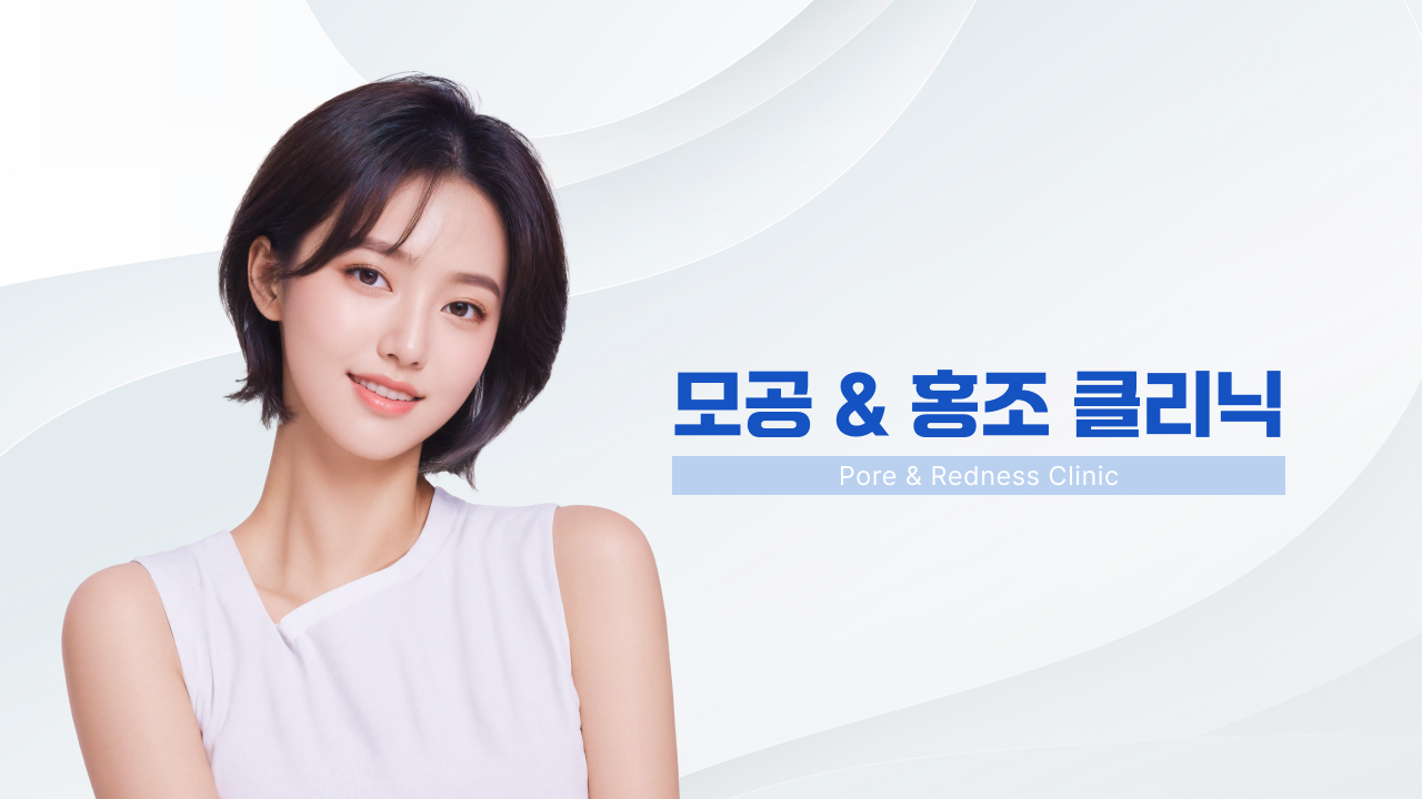 병원 컨텐츠 이미지