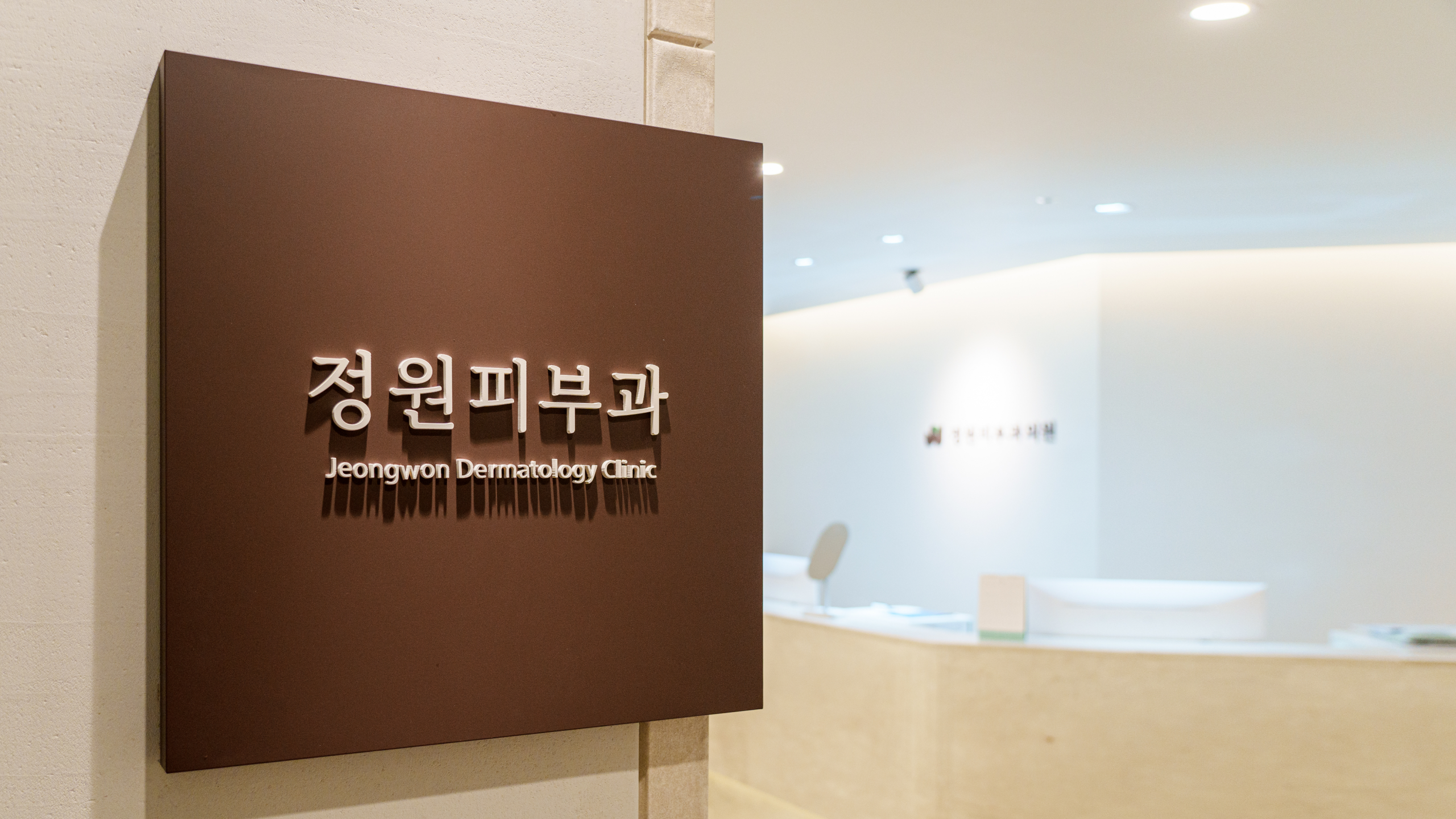 병원 둘러보기