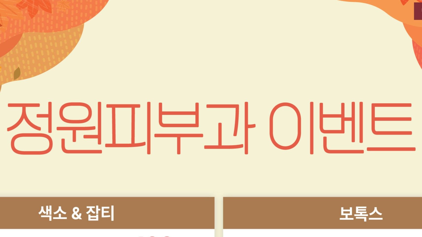 병원 컨텐츠 이미지